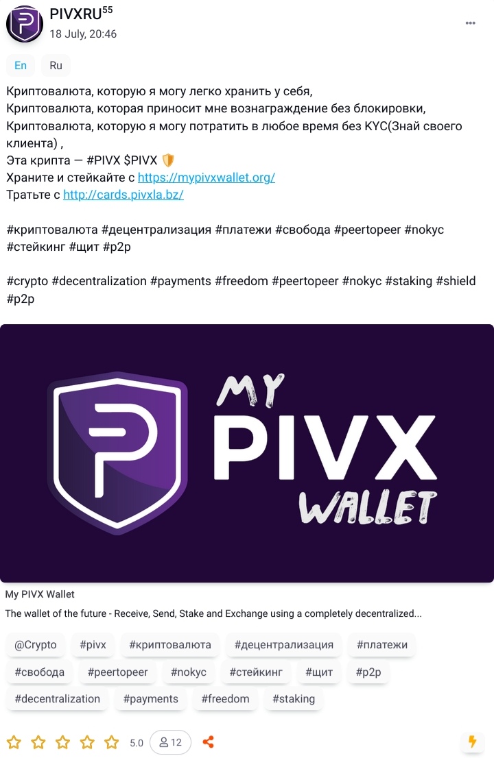 piv20250701.jpg