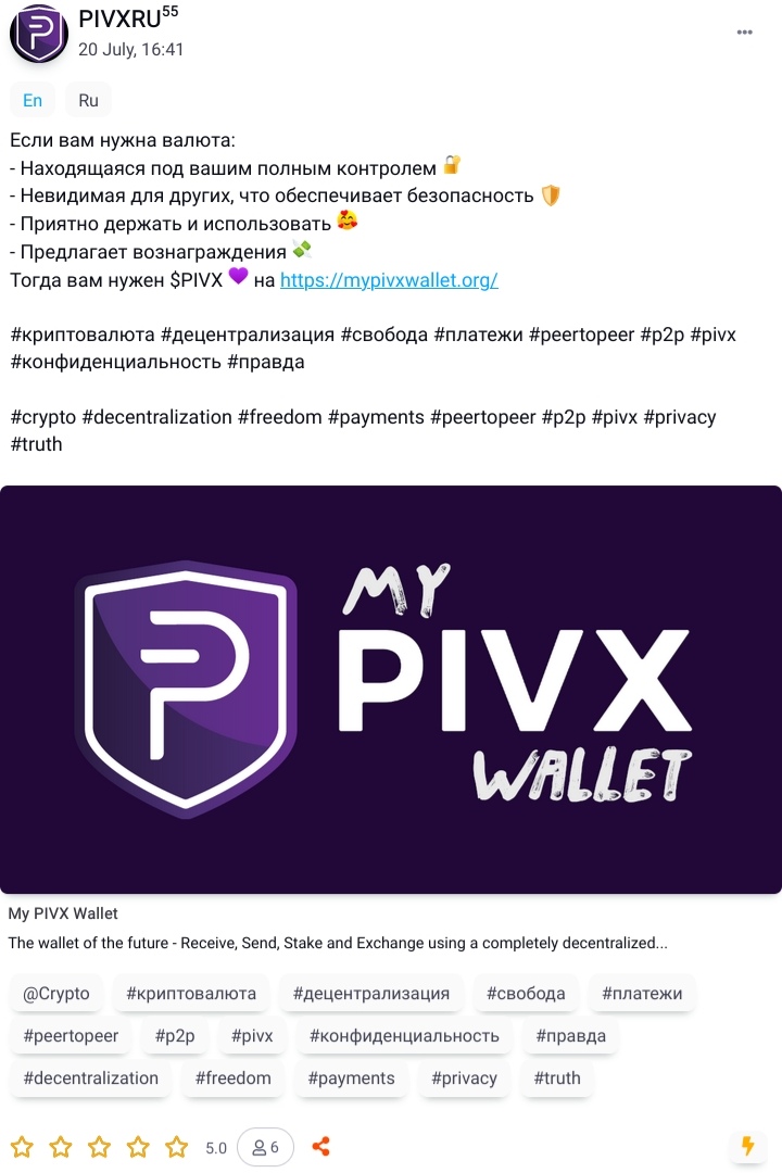 piv20250702.jpg