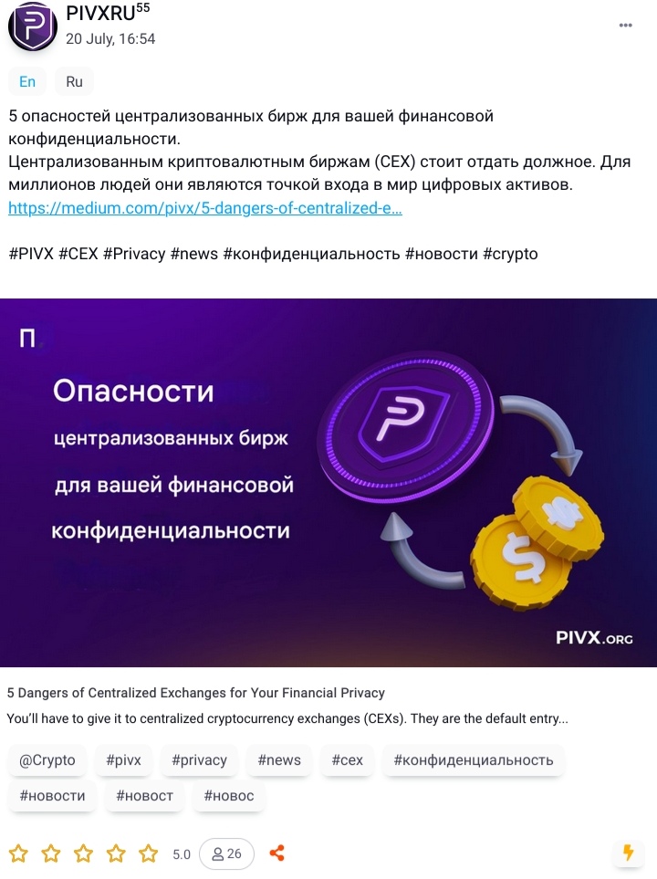 piv20250703.jpg