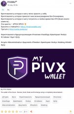 piv20250701.jpg