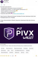 piv20250702.jpg