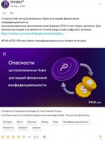 piv20250703.jpg
