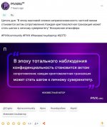piv20250805.jpg